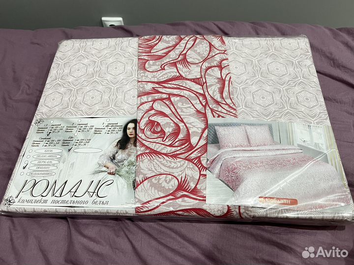 Постельное белье новое