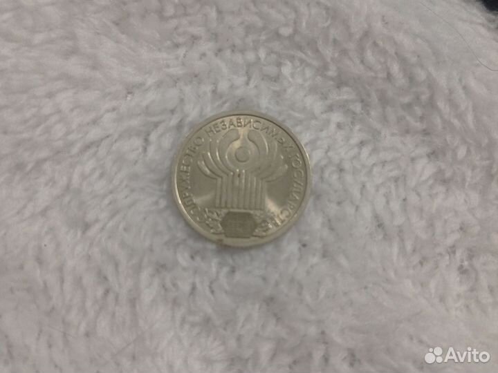 1 рубль 2001 года