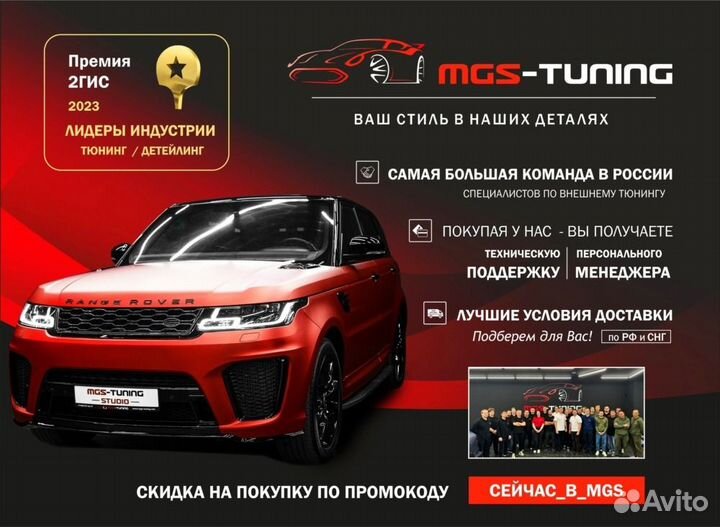 Пороги выдвижные Range Rover 17-22