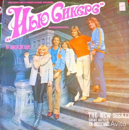 Виниловые грампластинки СССР