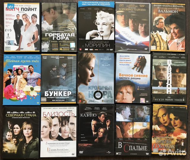 Лицензионные DVD-диски