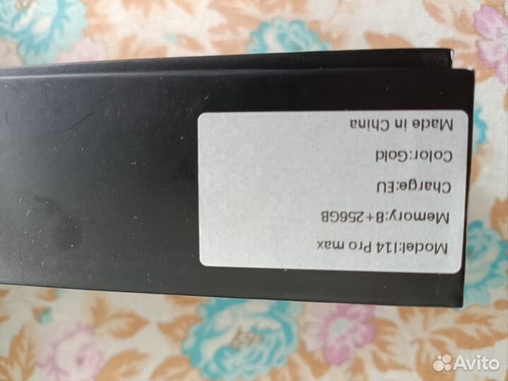 Мобильные телефоны