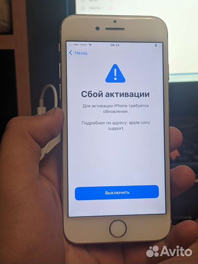 Телефон iPhone 7 128gb нет сети