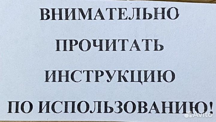 Клей для изделий из пвх