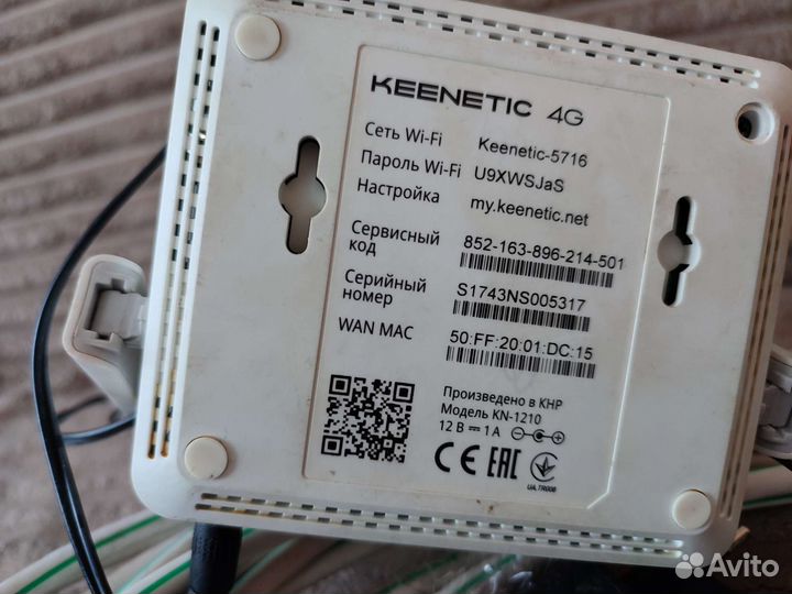 Оборудование для интернета