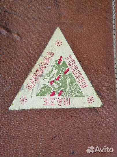 Чемодан СССР