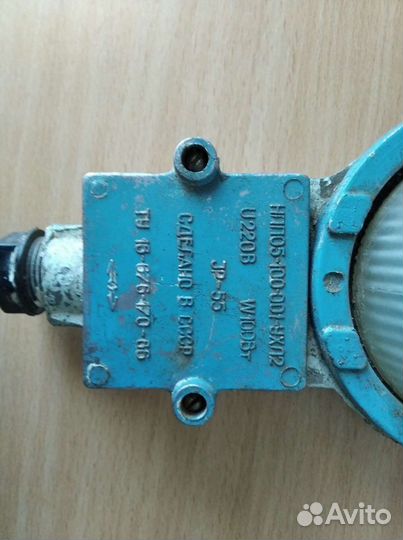 Плафон уличный СССР