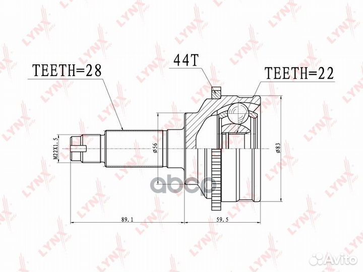 Шрус наружный перед прав/лев CO3630A lynxauto