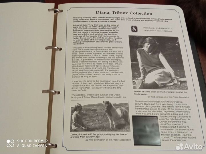 Альбом для марок