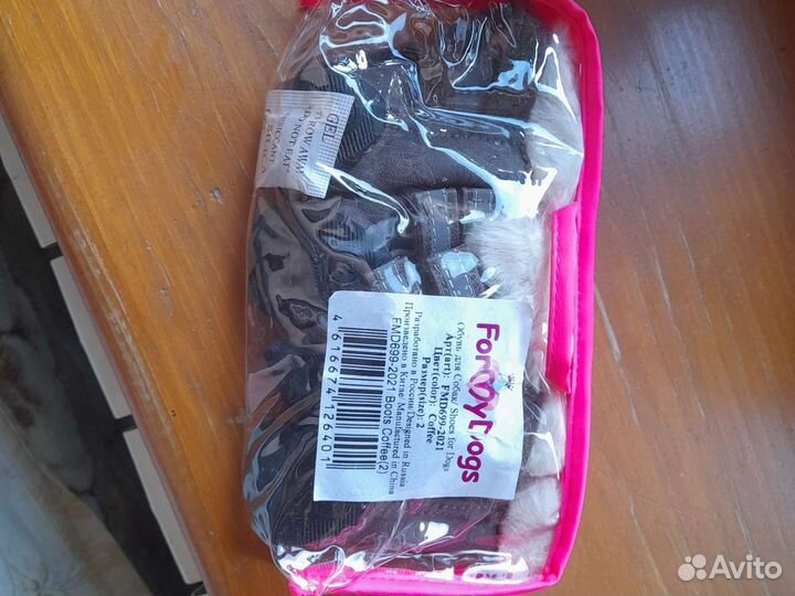 Обувь для собак