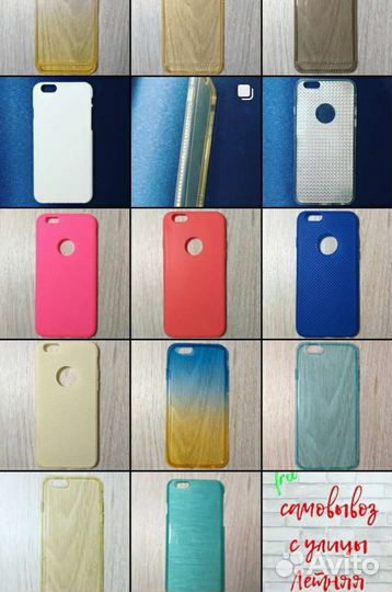 Чехол на iPhone 6-8