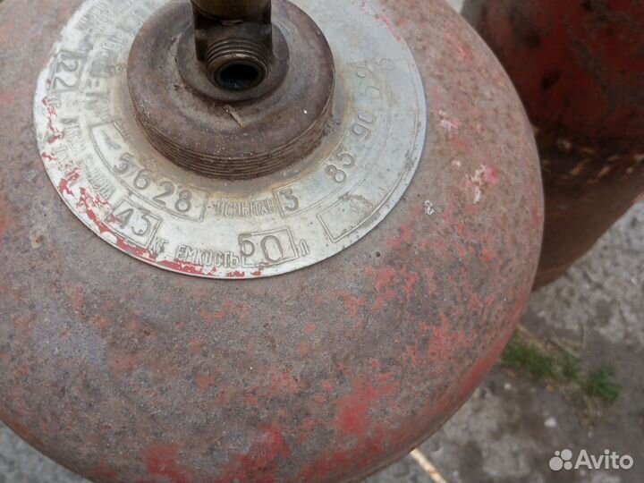 Газовый баллон 50л