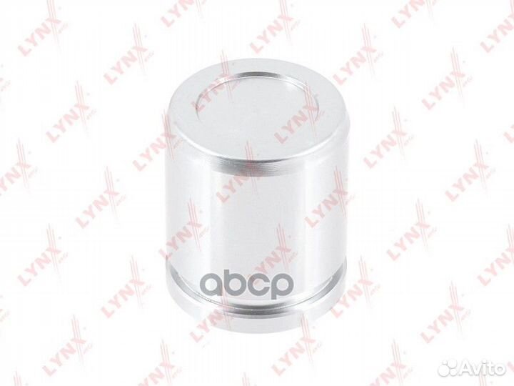 Поршень тормозного суппорта зад BC4085 lynx