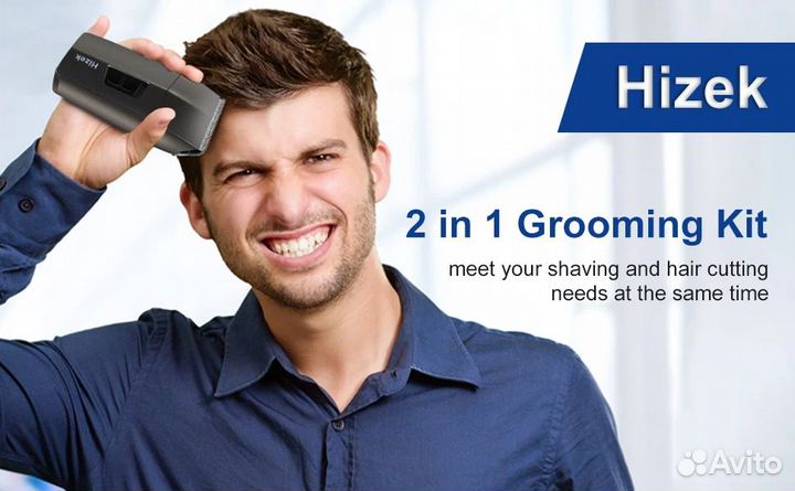 Подарок мужчине Бритва + триммер hizek 2в1 Новая