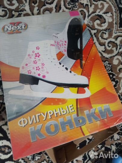 Коньки фигурные