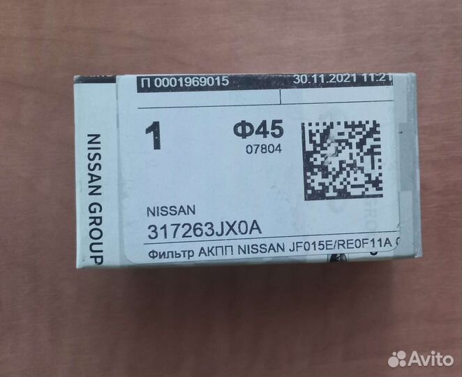 Фильтр масляный nissan