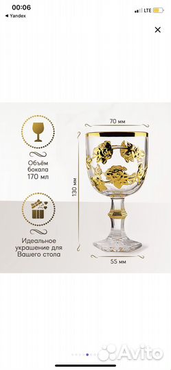 Графин с рюмками