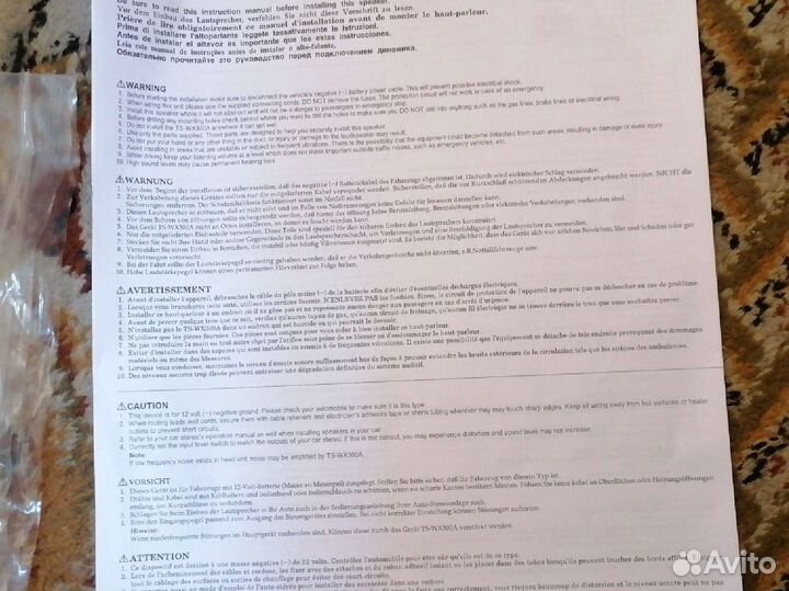 Активный сабвуфер pioneer