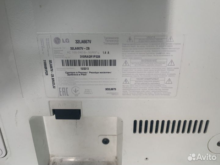 Монитор LG