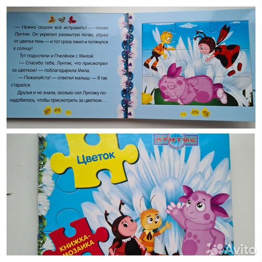 Книги для детей