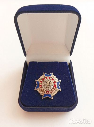 Знак лацканный (фрачник) Меценат