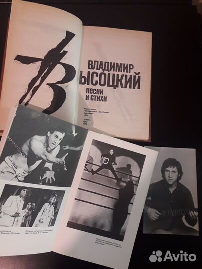 Книги СССР