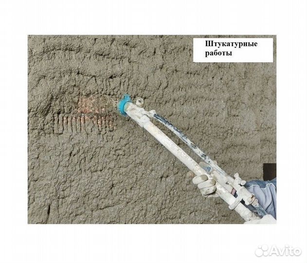 Насос для штукатурки Титан-706Д, шланг 25мм