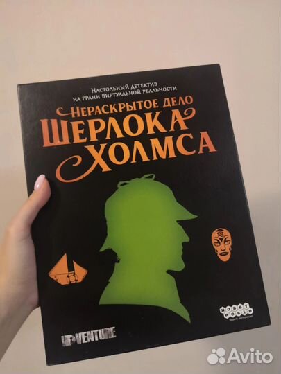 Настольная логическая игра 