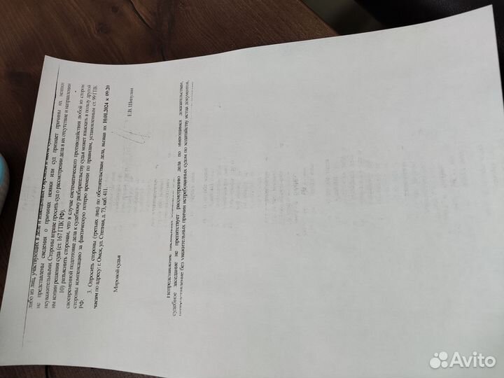 Мфу Brother DCP 1510R лазерный