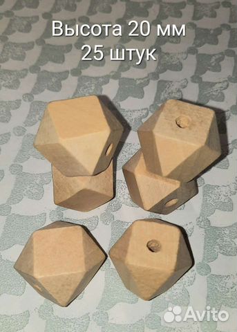 Деревянные бусины и фурнитура для рукоделия