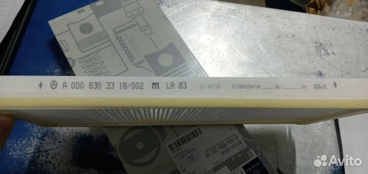 Фильтр салонный Mercedes-Benz Sprinter