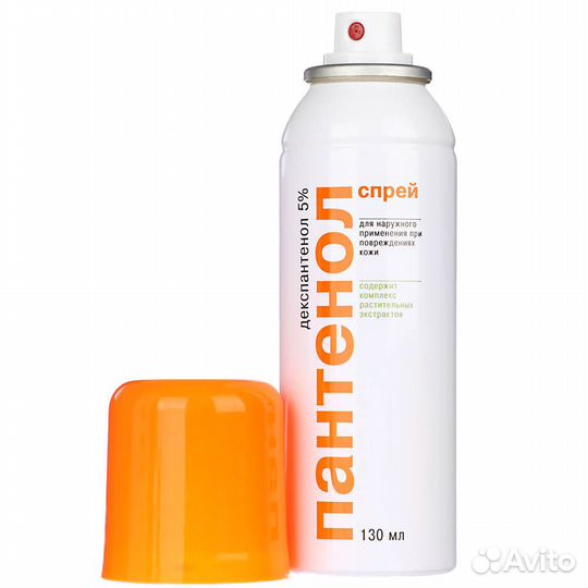 Пантенол Аэрозоль Аэро-про, 5 130мл