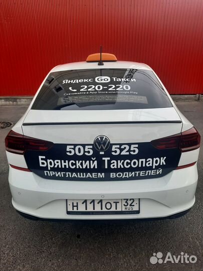 Разрешние, лицензия для такси
