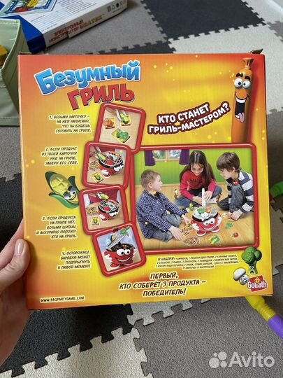 Настольная игра 