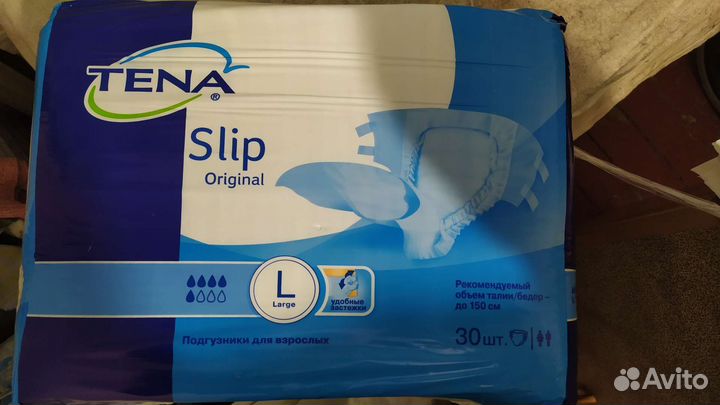 Памперсы для взрослых L,30 штук