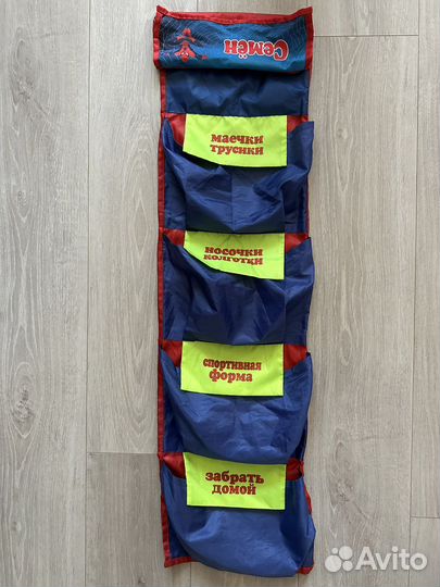 Кармашек в детский сад в кабинку