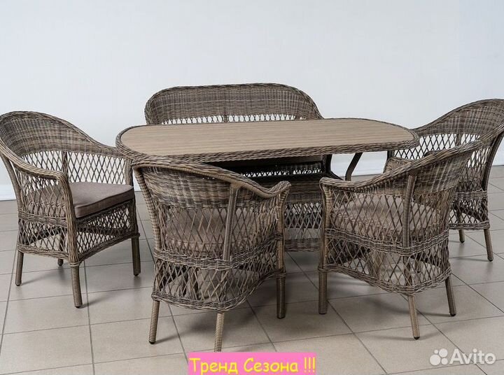 Стул садовый для дачи Медисон арт.chair