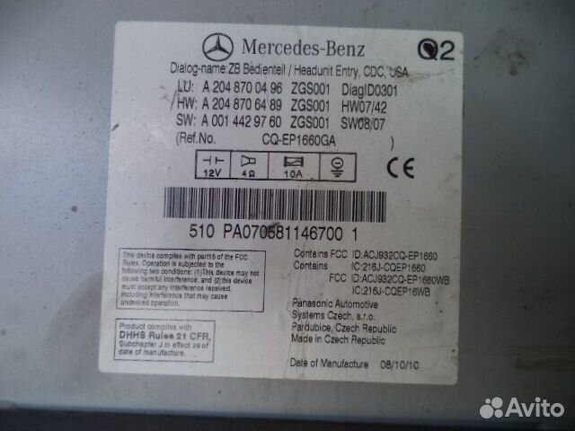 Магнитола Mercedes C-klasse W204 2048700496