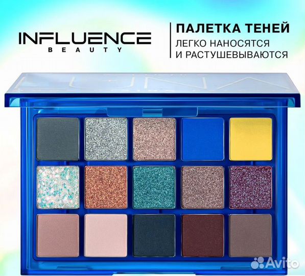 Палетка теней influence