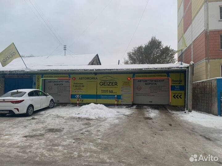 Автомойка (продам автомойку)