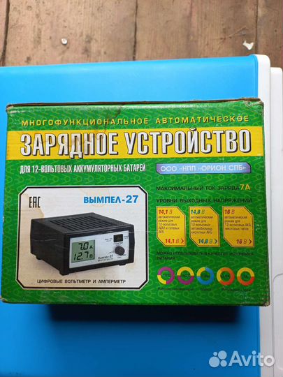 Зарядное устройство аккумулятора