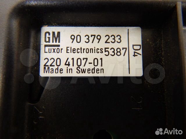 Дисплей информационный Opel Omega B