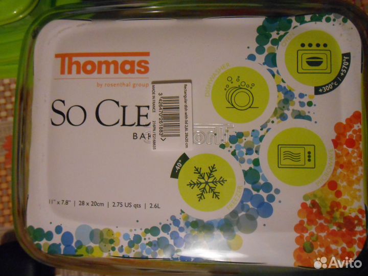 Форма для запекания новая