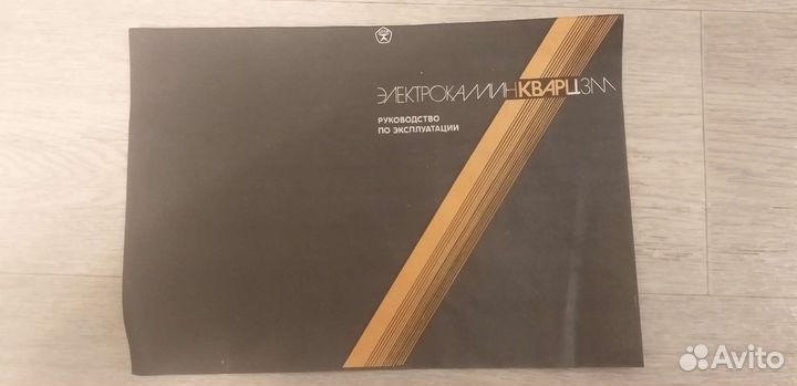 Электрокамин кварц - 3м