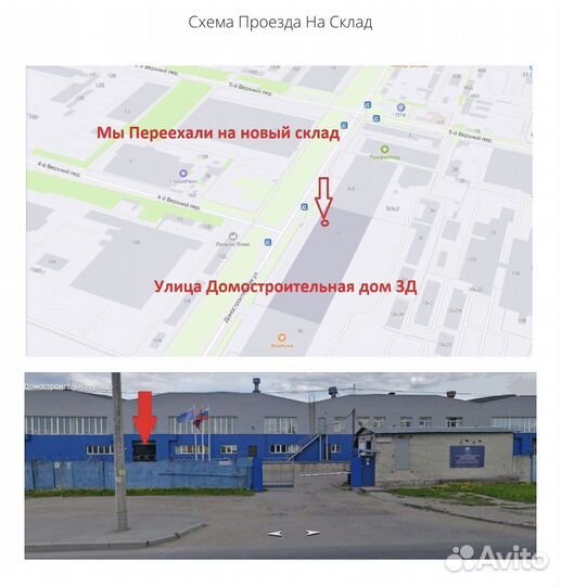 Перчатки акриловые утепленные рабочие