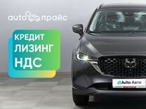 Mazda CX-5 2.0 AT, 2024, 1 км, с пробегом, цена 4 299 000 руб.