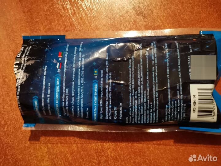 Кабель hdmi 1м