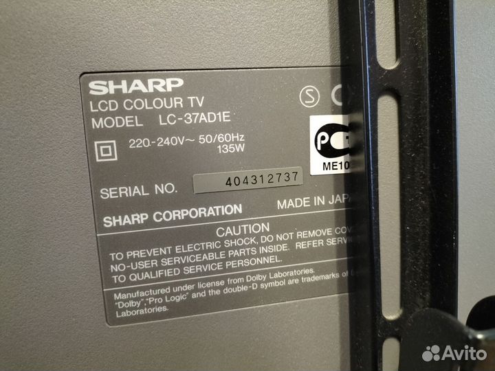 Телевизор sharp aquos LC-37AD1E