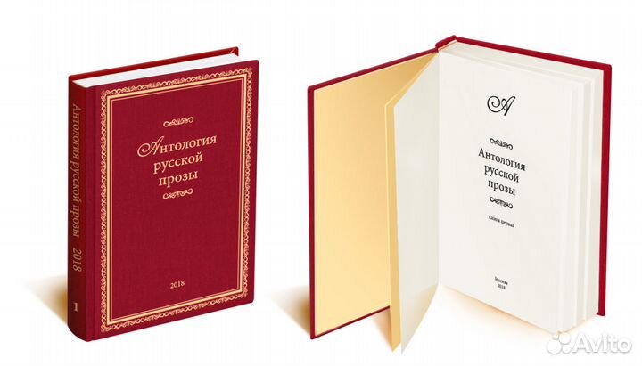 Писательское и сценарное мастерство