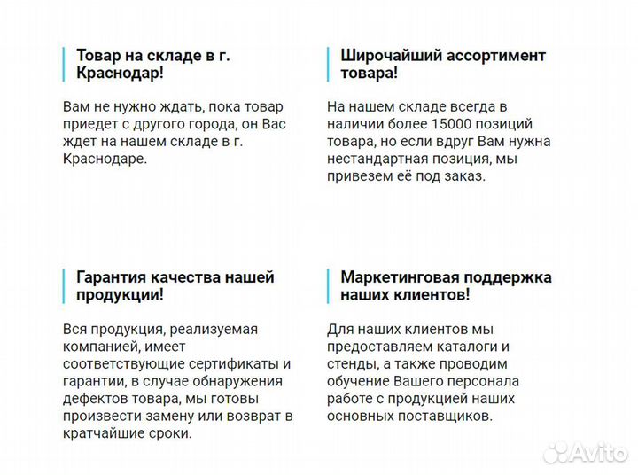 Провод сип 4 2х16